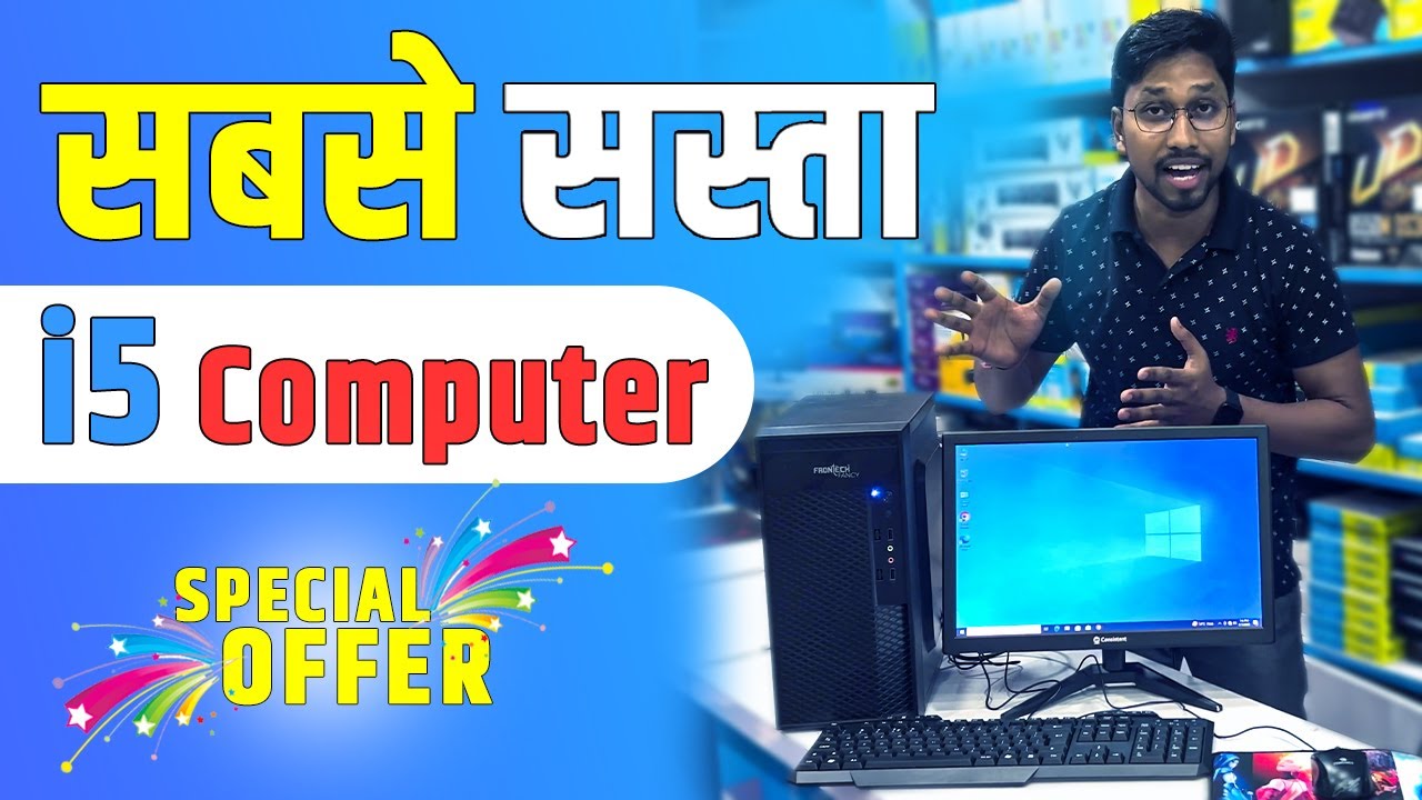 Sabse Sasta Computer Budget PC Build Under 10K Intel Core i3 and i5
