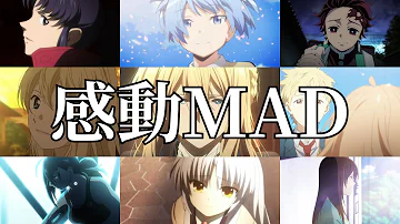 感動するアニメ