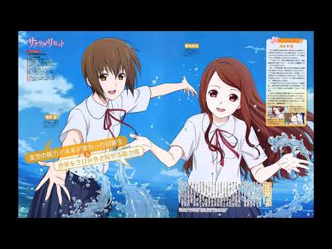 Sagrada Reset OST - 15 あなたの力になれていますか？