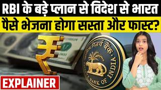RBI Digital Rupee Remittance 2026: CBDC Cross-Border Pilots Set to Cut NRI Remittance Costs by 50%