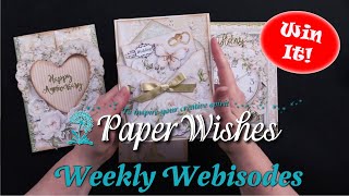4 Beautiful Cards using Always & Forever Collection by Ciao Belle (giveaway ended)