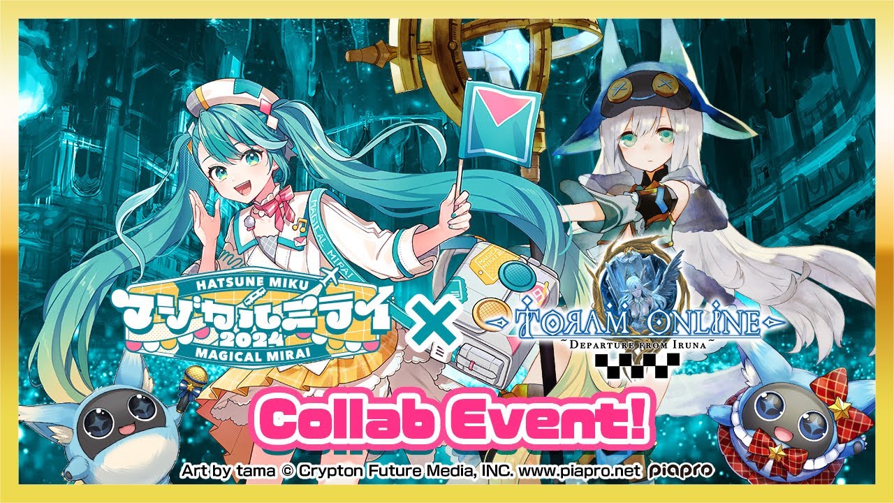 HATSUNE MIKU 