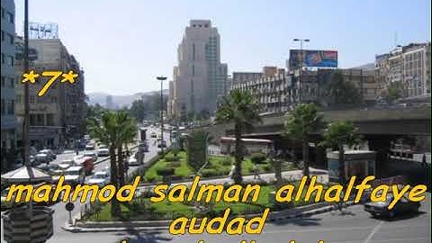 تلاوات عطره مباركه من القرأن الكريم يتلوها علينا الشيخ / محمود سلمان الحلفاوي