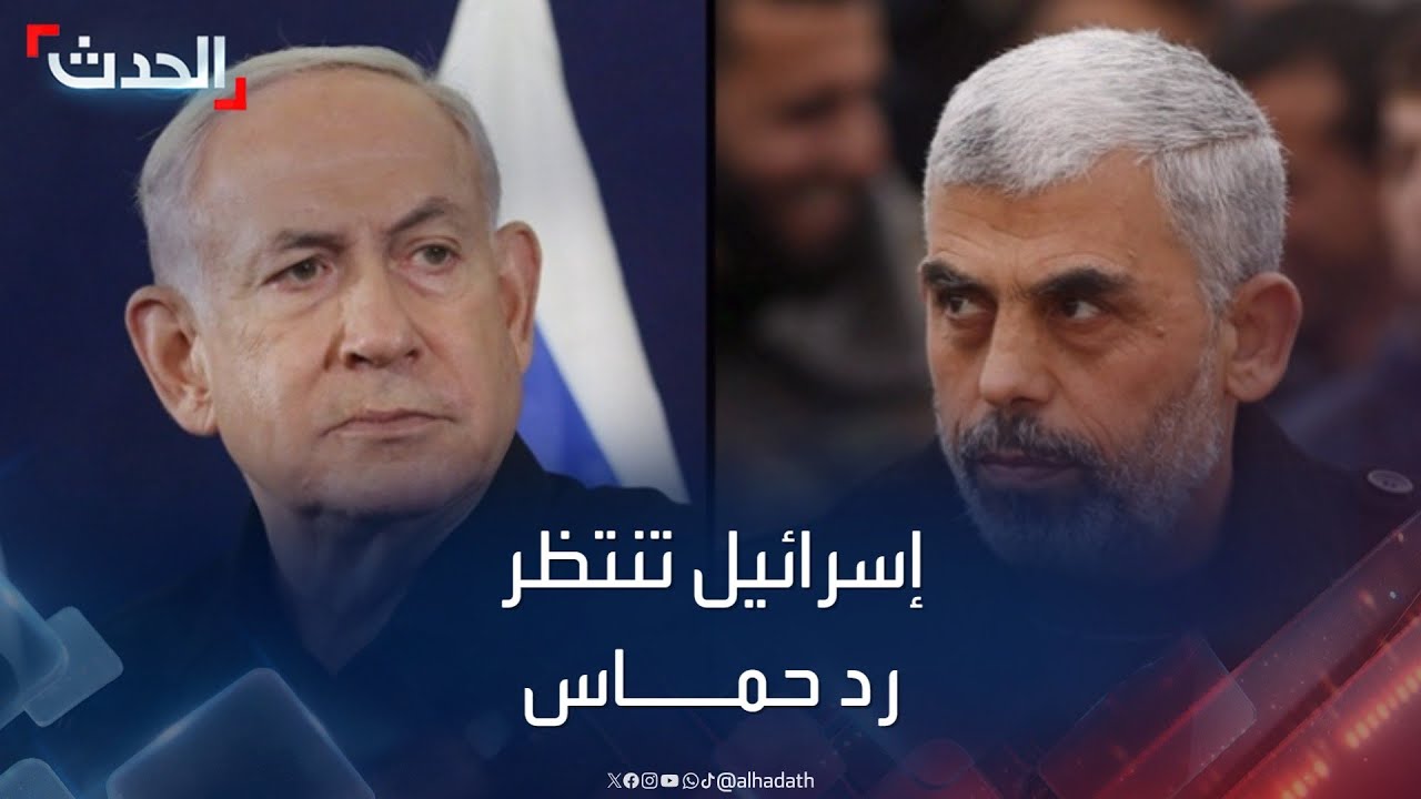 نشرة 12 غرينيتش | هدنة غزة.. حماس تبحث المقترح وإسرائيل تنتظر