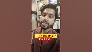 BHU 4th Round Result Out! BHU 4th Round Cutoff 💯