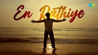 En Rathiye - Lyrical Mc Azy Nigavithran Harris Jayaraj