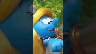 سبيستون | عيد سبيستون 25 | رسالة سنفورة