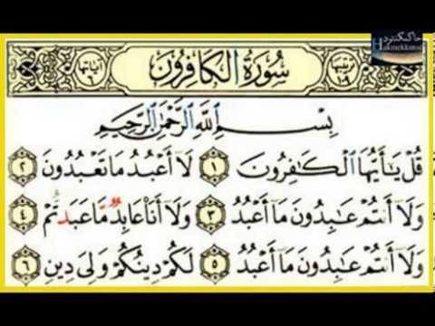 الشيخ عبد اللطيف العوض ـ قصار السور YouTube 