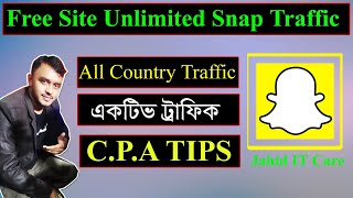 Free Snapchat Traffic Site ।। Snapchat Update Traffic Source 2022 ।। All Country Active Traffic cpa