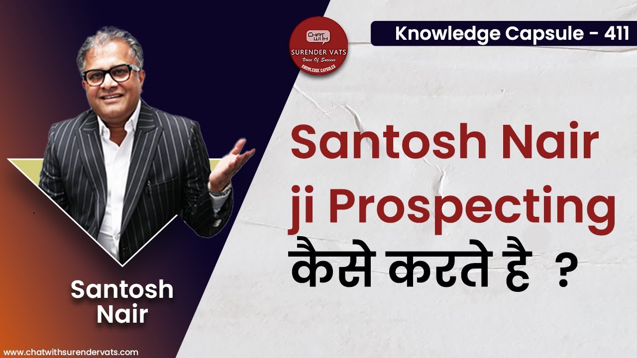 Santosh Nair ji prospecting कैसे करते है ? | 