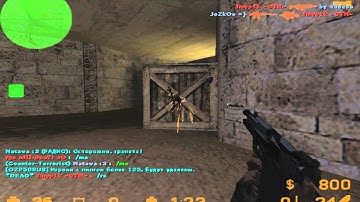 Opengl32 - на сервере