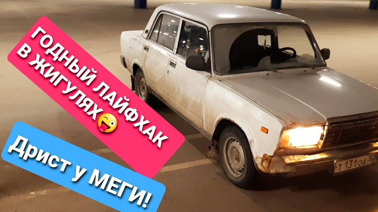 Бардачок ваз 2110 европанель