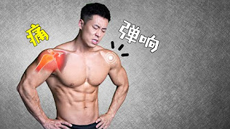 [問題] 久坐導致腰痠背痛該如何改善？