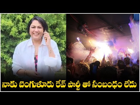 Actress Hema Reacts on Bengaluru Rave Party Fake News | TFPC - TFPC