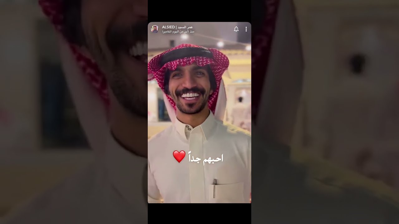 سنابات عمر السيد في حفل شباب جي6 لـ عمر الملحم ٤ سبتمبر ٢٠٢٥ 