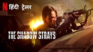 The Shadow Strays | Official Hindi Trailer | Netflix Original Film