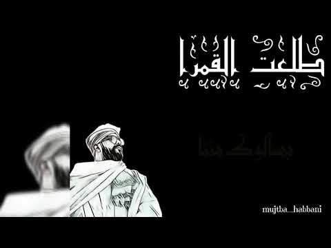 احمد امين طلعت القمرا كلمات