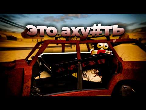 A Desrt не ДОЛЖНА быть такой СМЕШНОЙ..