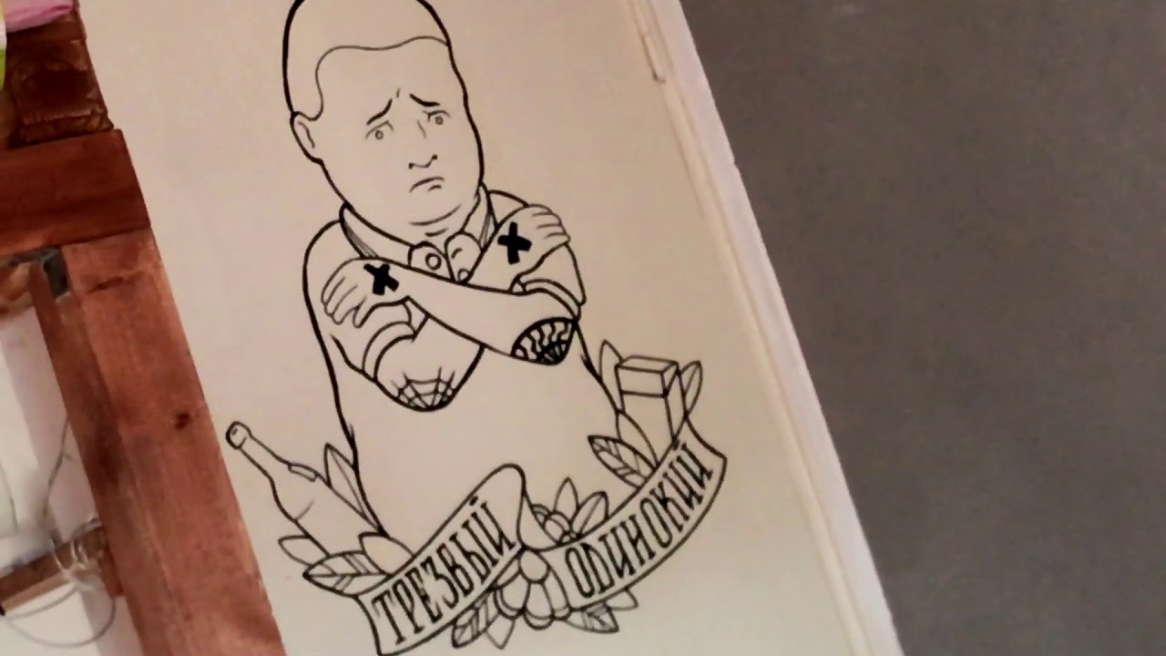 Эскизы тату паши техника