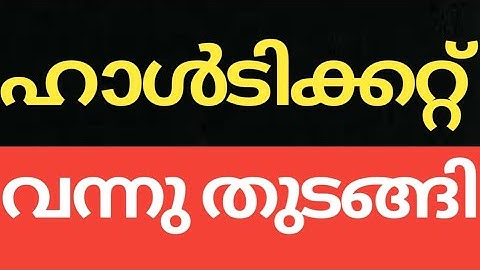 #CALICUT #UNIVERSITY #SEMESTER #EXAM #HALLTICKET #UPDATES