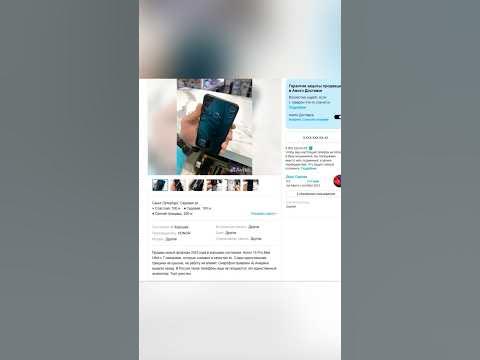 ПРОДАЛ НА АВИТО Honor 15 Pro Max Ultra | СЕГОДНЯ Я ВЫХОДНОЙ - YouTube