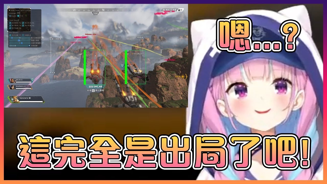 阿庫婭以為自己遇上了神隊友但結果卻是在5萬人面前開掛的小丑...【Hololive中文】【湊阿庫婭】