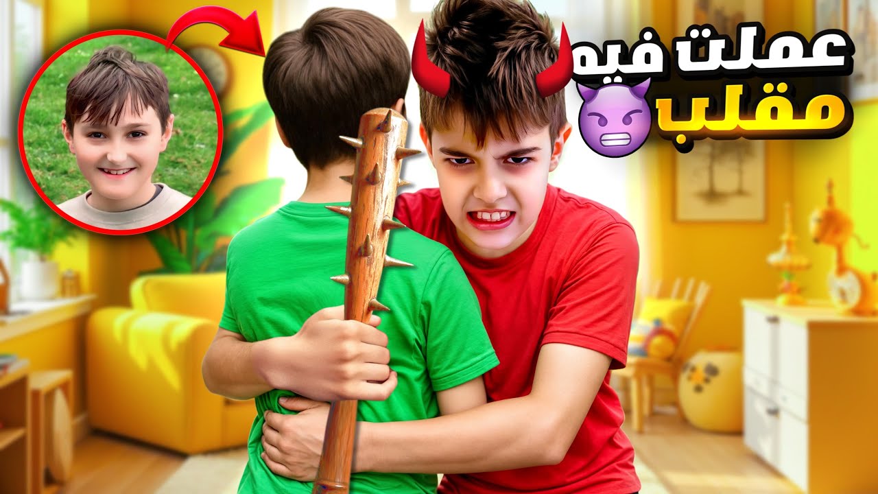 خلودة عمل بصديقو ميشكا مقلب شرير😱يا ترى شو صار بميشكا😭