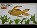 Gambar Kolase Ikan Paus