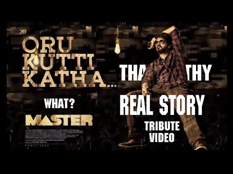 oru-kutti-katha-official-real-story-|-vijay-|-master-|-thalapathy