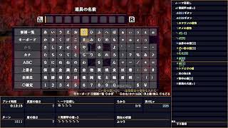 【風来のシレン6】とぐろ島の神髄 公式パラレル 未解禁神髄 4:09:54【クリアテイク/ゲーム音声のみ】