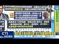 國民黨內部爭鬥