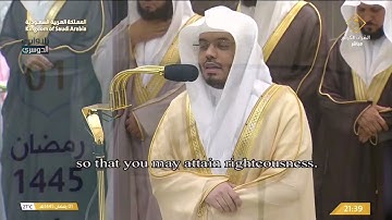 في أولى لياليه في رمضان 1445هـ  د ياسر الدوسري يُمتع من خلفه بمقام الرست من سورة البقرة ليلة 2 9