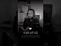 ولا تخزنى يوم يبعثون يوم لا ينفع مال ولا بنون