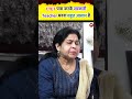 It Is Very Easy To Become A Government Teacher By Passing CTET By Neetu Singh Mam 