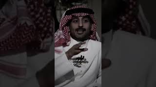 الا يا كلام الحق تشبه عويد الراك/سعد علوش