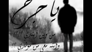 هاني شاكر روحي انا