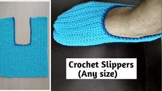 Easy Crochet Shoes/ Slippers : Ladies Jutti 6-7no.पैर के लिए बहुत आसान बुनाई (English Subtitles)