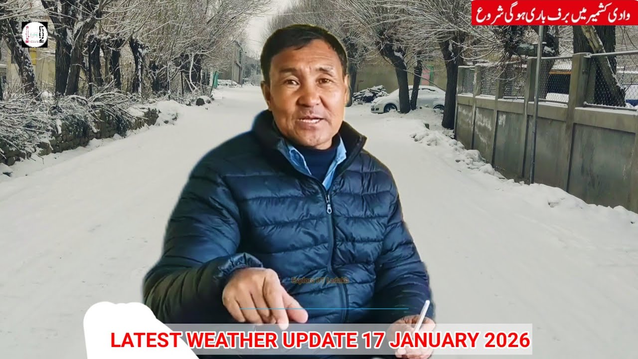 Big Change | Heavy Snow Alert⚠️for Kashmir & Ladakh 22-25 Jan | Sonam Lotus | Road Closures-Forecast