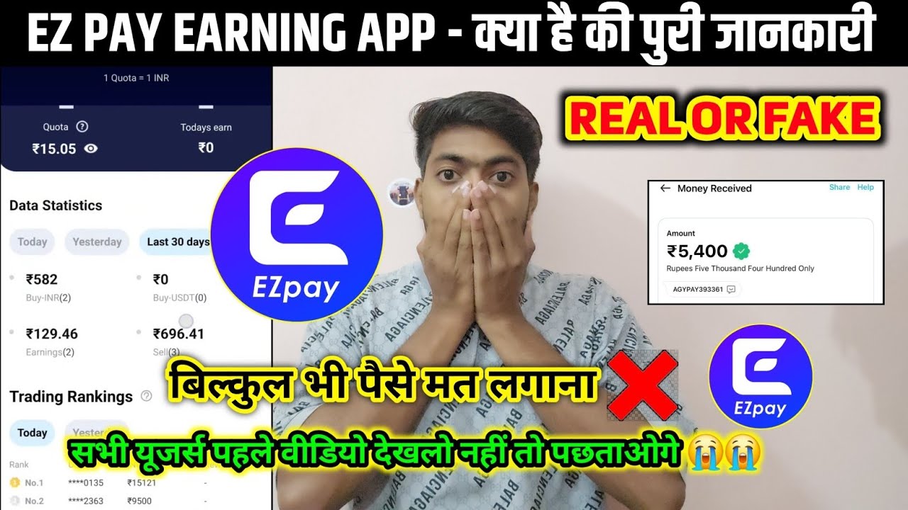 Ezpay Earning App | Ezpay App Real Or Fake | Ezpay Withdrawal | Ezpay New Platform | Ezpay Kya Hai