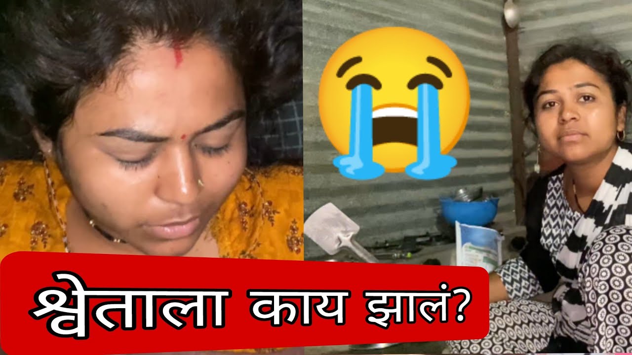 झोपेत श्वेता लागली 🌿👀🌿येड्यावाणी करायला  #dattyabodare #familyvideo