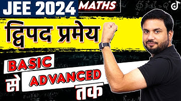 JEE 2024 द्विपद प्रमेय Binomial Theorem Basic से Advanced तक | JEE 2024 Maths | JK Sir