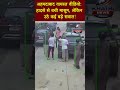 अहमदाबाद वायरल वीडियो: हादसे से बची मासूम, लेकिन उठे कई बड़े सवाल!