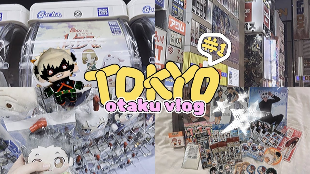 🇯🇵 나홀로 도쿄 4박 5일 오타쿠 여행 브이로그 #1 | 돈 쓰는게 제일 재밌어 | 가챠•아키하바라 요도바시 카메라•아미아미•애니메이트•하이큐•주술회전•히로아카