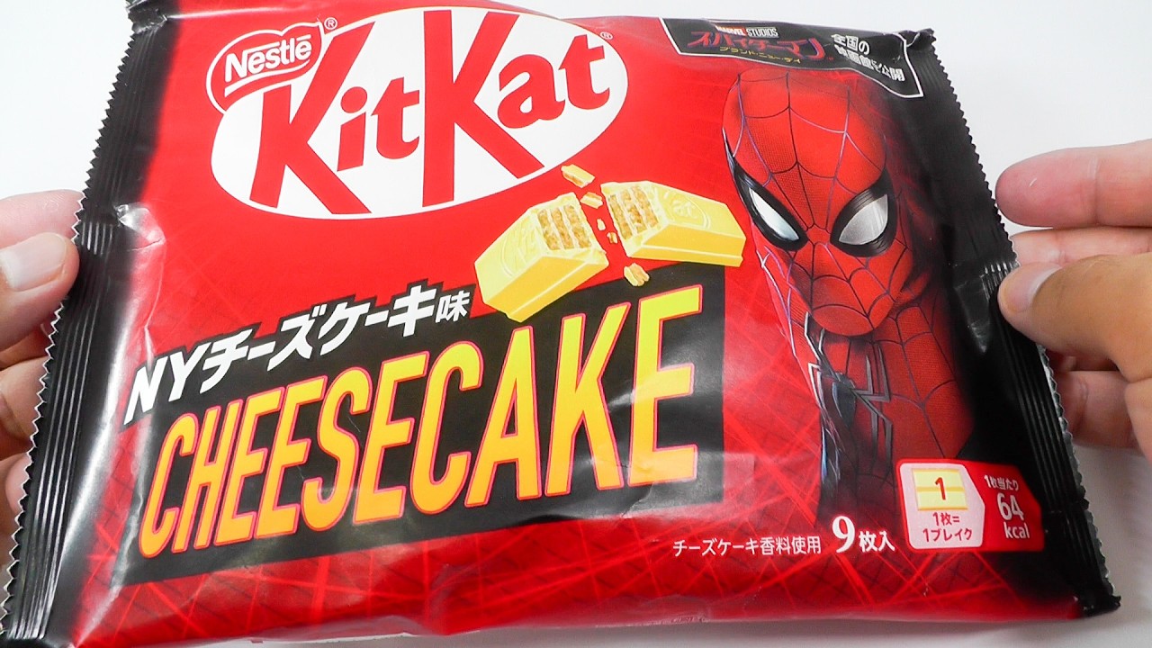 KitKat スパイダーマン NYチーズケーキ味 14袋 キットカット スパイダーマン NYチーズケーキ味 KitKat Spider-Man NY