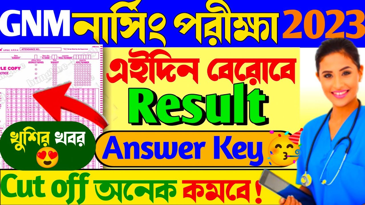 anm gnm result 2023 | anm gnm result 2023 | anm gnm result 2023 | anm ...