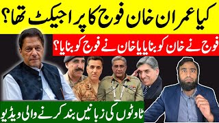 Is Imran Khan Really A Project Of Military Establishment?