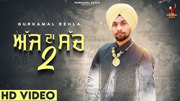 Ajj Da Sach 2 (official video) Gurkamal Behla | Rajveer Pannu | Gold Music | New Punjabi Song 2024 |
