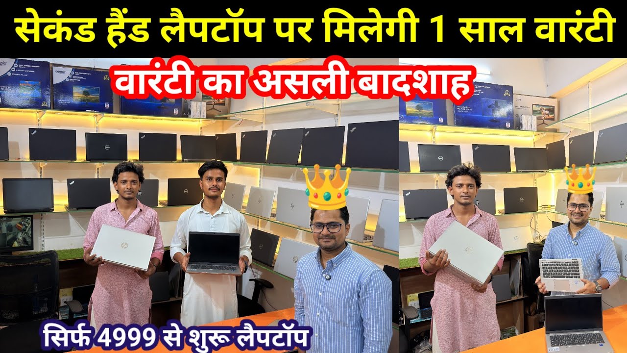 Second Hand Laptop Naza Market In Lucknow 1 Year Warranty On Second Second hand laptop naza market in lucknow 1 year warranty on second