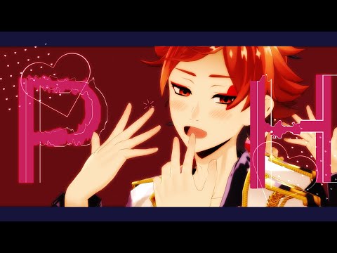 【MMDツイステ】p.h.(エース)