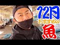 【今が旬!!】12月に食べるべきオススメのアレを茹で＆蒸しで贅沢に食べてみました！！